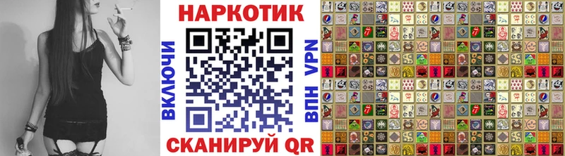 Наркотические вещества Фатеж ГАШИШ  Амфетамин  СОЛЬ  Меф  Бошки Шишки 