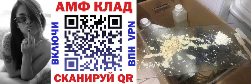 сколько стоит  Фатеж  Amphetamine Розовый 