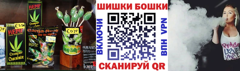 Еда ТГК конопля Фатеж