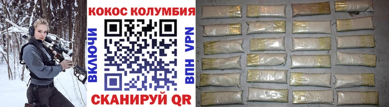 как найти наркотики  Фатеж  Cocaine Columbia 