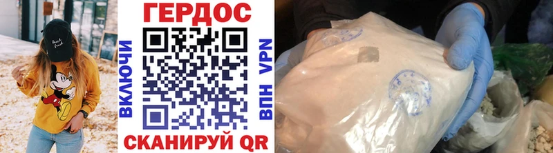 купить цена shop формула Героин Афган Фатеж