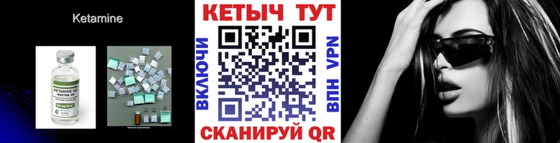 MEGA ТОР Фатеж Кетамин VHQ