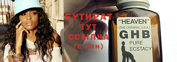 крисы Новокубанск