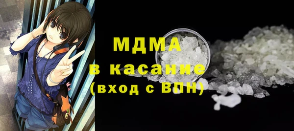 меф VHQ Новозыбков