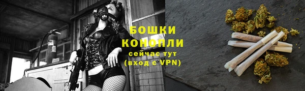 меф VHQ Новозыбков
