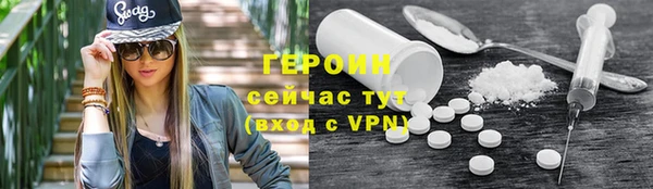 меф VHQ Новозыбков