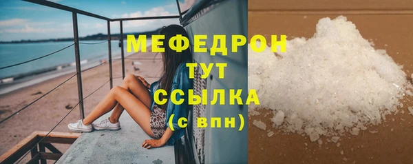 крисы Новокубанск