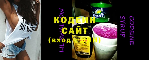 меф VHQ Новозыбков