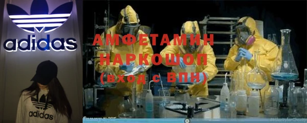меф VHQ Новозыбков