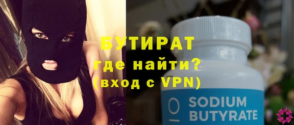 ешки Новодвинск