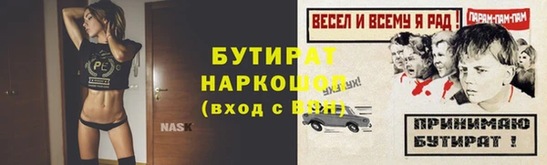 меф VHQ Новозыбков