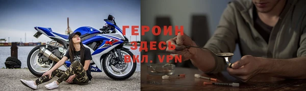 крисы Новокубанск