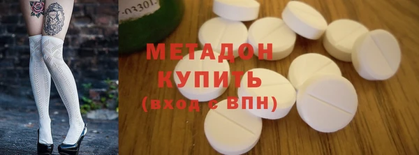 крисы Новокубанск