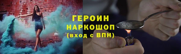 меф VHQ Новозыбков