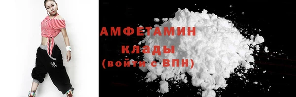 меф VHQ Новозыбков