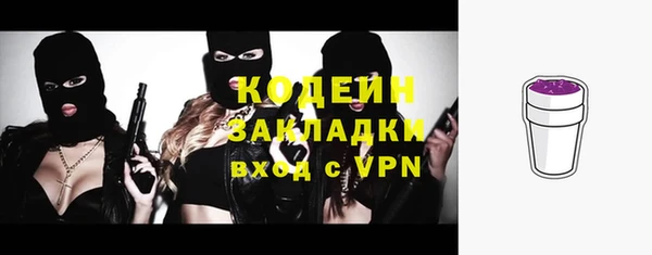 меф VHQ Новозыбков