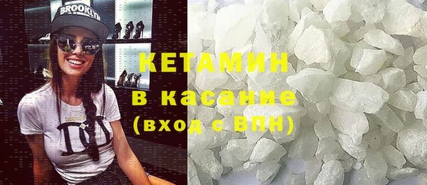 крисы Новокубанск