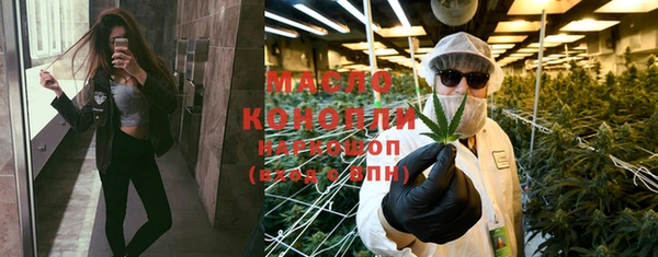 меф VHQ Новозыбков