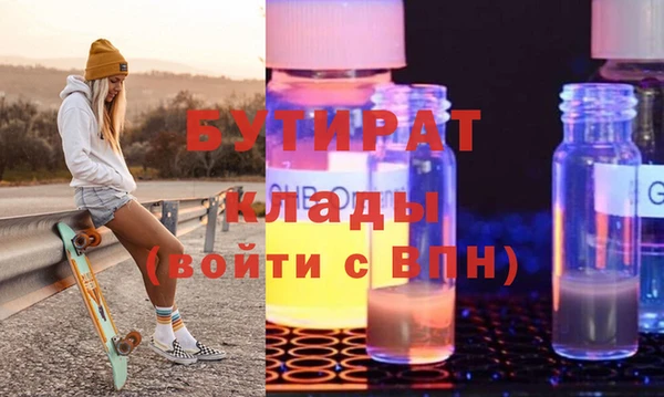 крисы Новокубанск