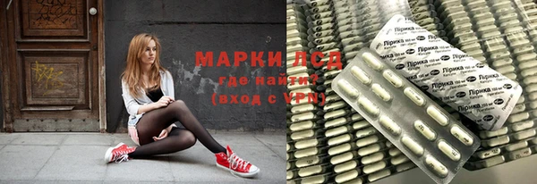 меф VHQ Новозыбков