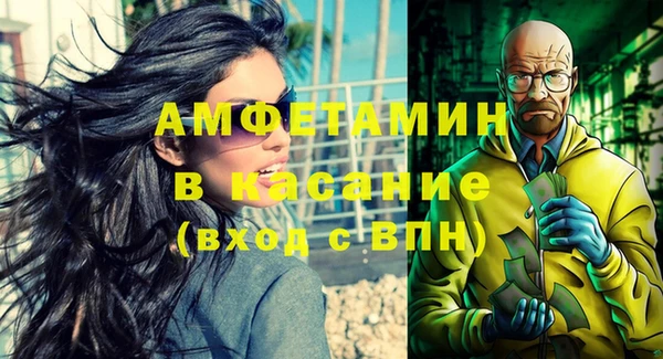 меф VHQ Новозыбков