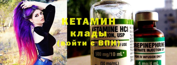 крисы Новокубанск