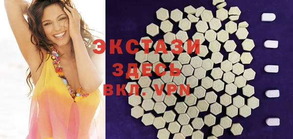 крисы Новокубанск