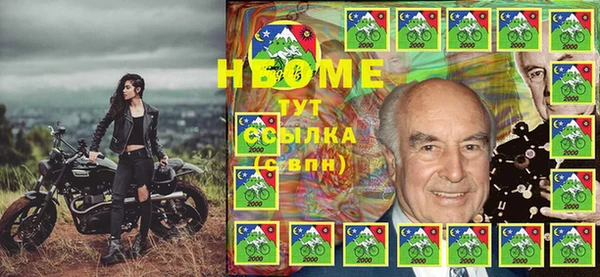 крисы Новокубанск