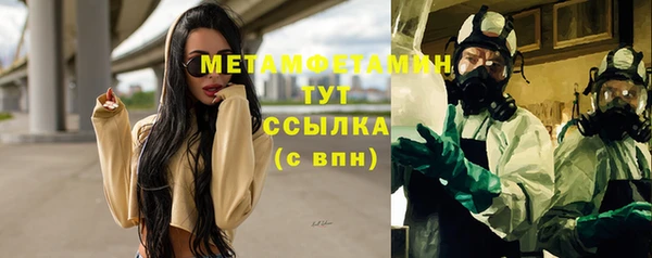 соль курить ск Нея