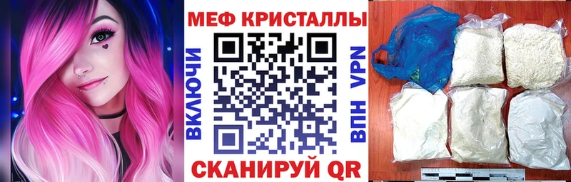 Мефедрон мука купить наркотики цена Фатеж