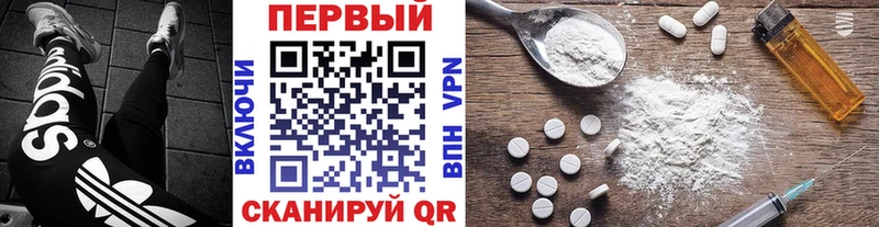 площадка формула  KRAKEN вход  Фатеж  купить наркоту  МЕТАМФЕТАМИН мет 