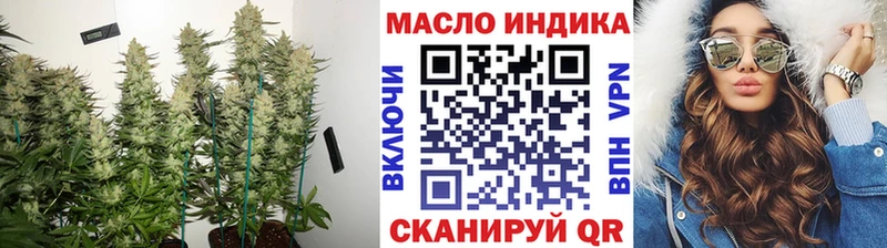 blacksprut рабочий сайт  Фатеж  ТГК концентрат  где найти  